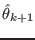 $\displaystyle \hat{\theta}_{k + 1}$